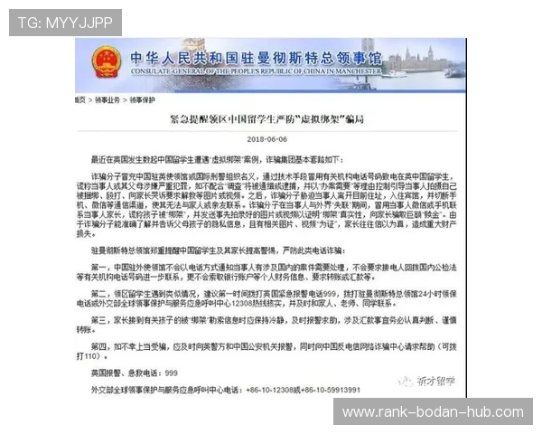 滚球电脑游戏避坑指南极速提现防骗攻略