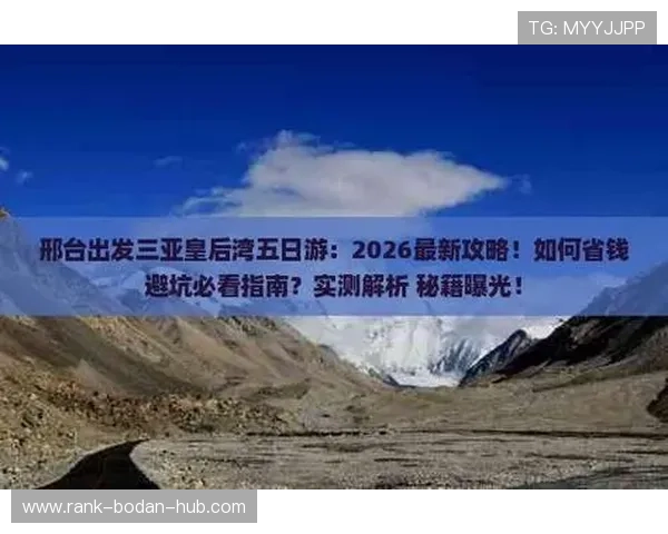 运动App推荐 彩票数字高频玩法防骗避坑指南 运动App推荐 彩票数字高频玩法防骗避坑指南