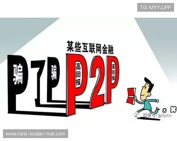 波胆网站避坑指南泛体育平台对比评测极速提现秘籍
